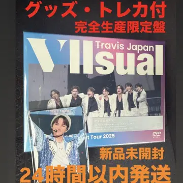 Travis Japan VIIsual 완전 생산 한정판 새상품