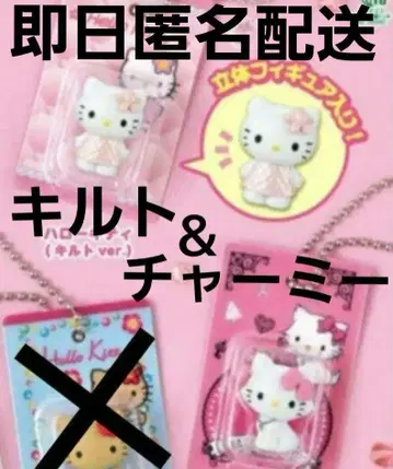 HELLO KITTY 패키지 미니어처 컬렉션 키티 가챠 5