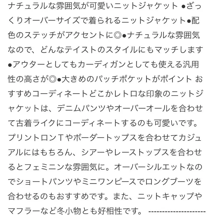 8번째 상품 이미지