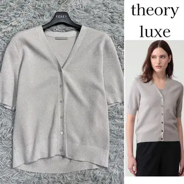 컨디션 최상 '25년 현행 띠어리 LurexKnit Makana 가디건