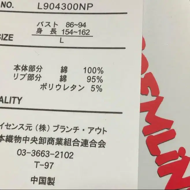 9번째 상품 이미지