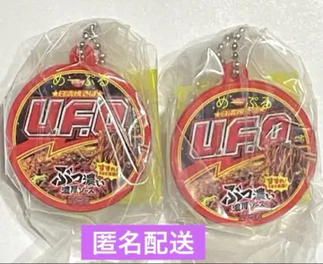 닛신 야키소바 UFO 미니어처 참