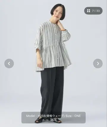 빔즈 밑단 개더 마 혼방 셔츠 블라우스