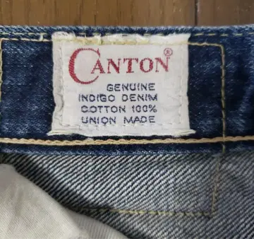 80s CANTON 빈티지 14.5온스 두꺼운 데님