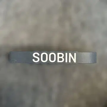 txt 데코링 응원봉 러버 밴드 수빈 SOOBIN