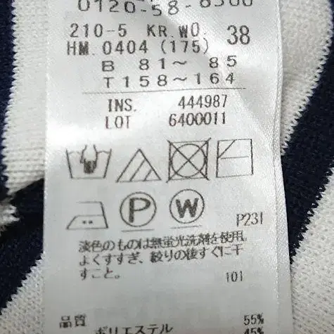 6번째 상품 이미지