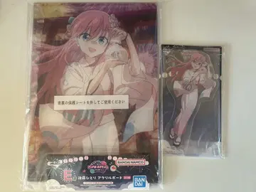 제일복권 봇치더록! VOLUME 4 E상 I상