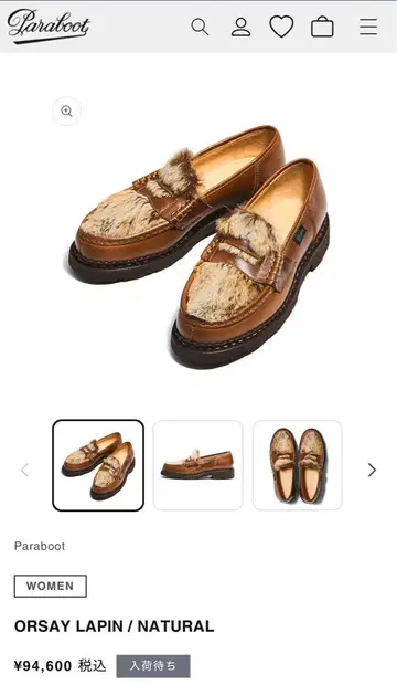 FEMME ORSAY LAPIN / NATURAL