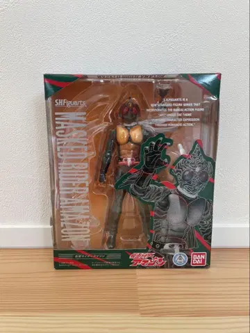 S.H.Figuarts 피규아트 가면라이더 아마존