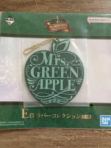 Mrs. GREEN APPLE 제일복권 E상 미세스 키링
