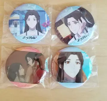 천관사복 캔뱃지 사랑 사렴
