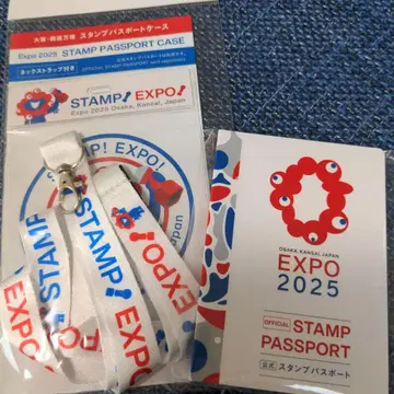 EXPO 2025 스탬프 여권 & 스탬프 여권 케이스 세트
