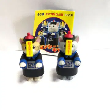 강시 캣