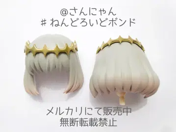 [ 부품/머리카락 머리 ] 넨도로이드 프리텐더/오베론 FGO 헤드 왕관