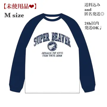 [미사용품] SUPER BEAVER 칼리지 래글런 긴팔T 네이비 M
