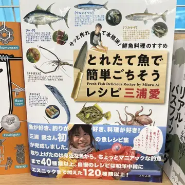 갓 잡은 생선으로 간편하게 즐기는 만찬 레시피