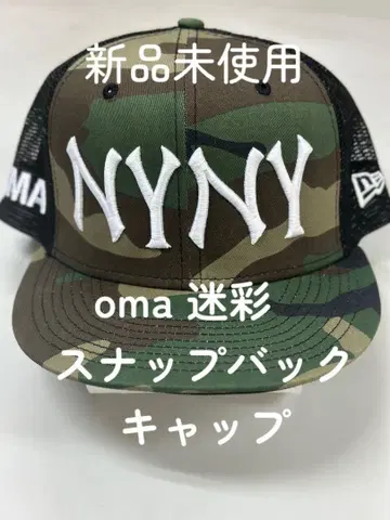 oMA NYNY 카모플라쥬 스냅백 캡