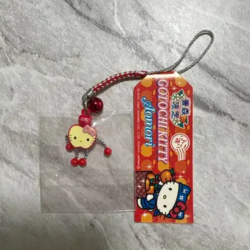 [ 초레어 ] 고토치 키티 아오모리 한정판 사과 소식 초레어