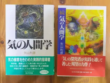 기()의 인간학 & 속 기()의 인간학
