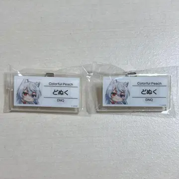 컬러풀 피치 명찰 배지