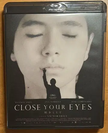 눈을 감고 빅토르 에리세 감독 작품 Blu-Ray