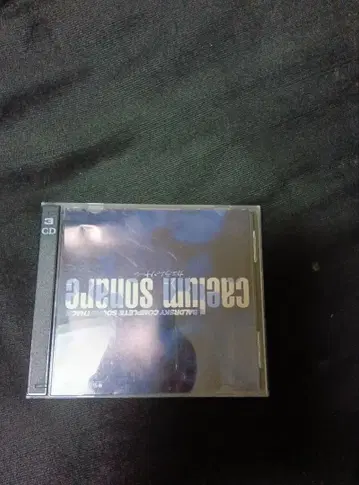 발도스카이 사운드트랙 CD 2매 세트