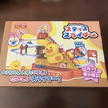 오리 스텝 슬라이더