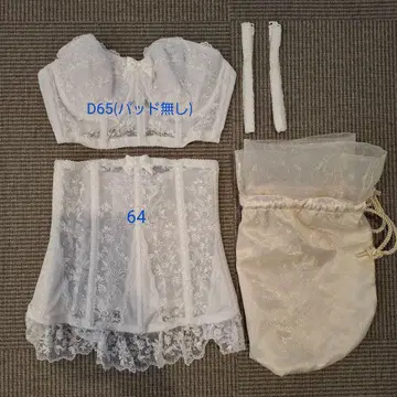 세모아 브라이덜 브라이덜 이너 D65/W64