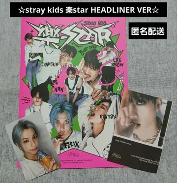 stray kids star 앨범 HEADLINER ver