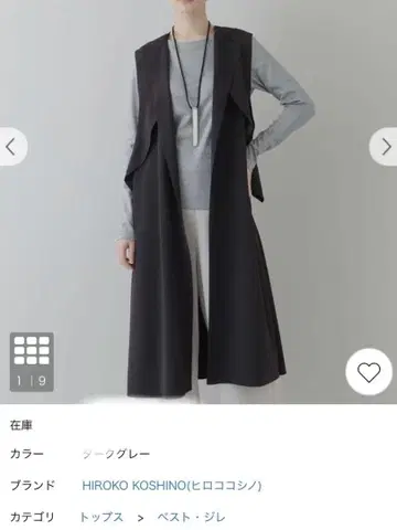 HIROKO KOSHINO 다크 그레이 베스트
