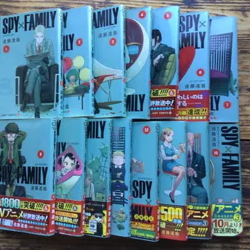 SPY x FAMILY 1~15권 15 세트