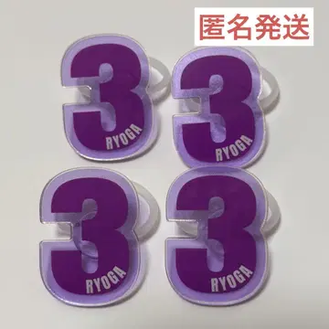 초특급 료가 응원봉 액세서리 팬미