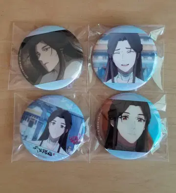 천관사복 캔뱃지 사련