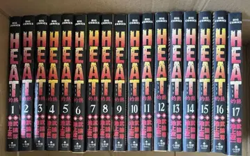 HUNTER x HUNTER 17권