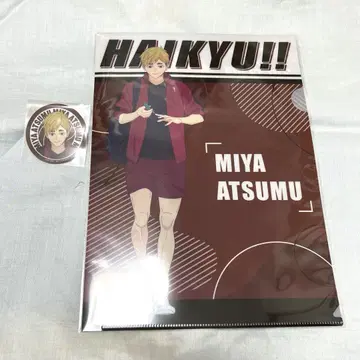 마츠키요코코카라 하이큐 A4 클리어 파일 클리어 스티커 미야 아츠무