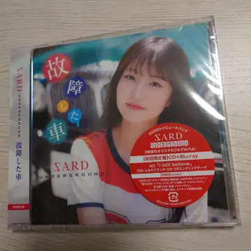 sard underground 사드 언더그라운드 cd Blu-ray