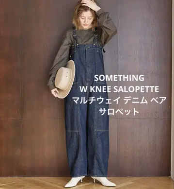 SOMETHING W KNEE SALOPETTE 살로펫 네이비