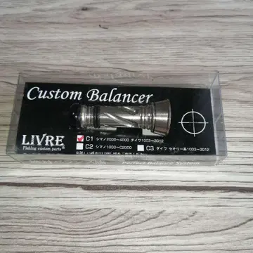 *N-53 메가테크 Custom Balancer