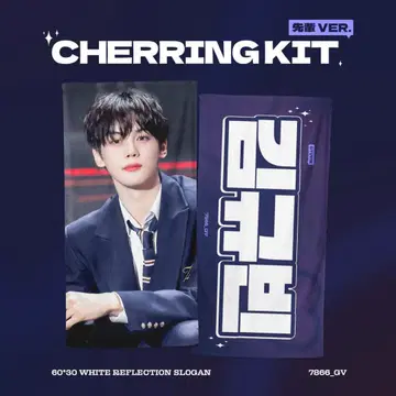 ZB1 제베원 규빈 김규빈 슬로건