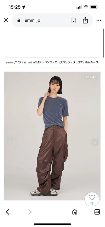 브라운 카고 팬츠 나일론 소재