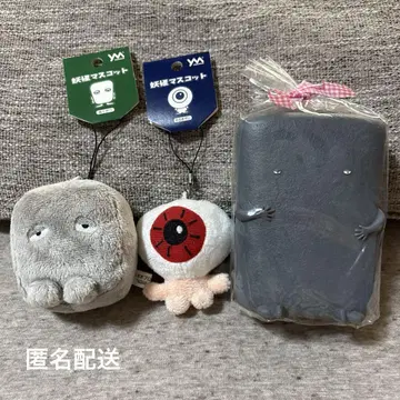 누리카베와 눈알 아저씨 마스코트 & 저금통