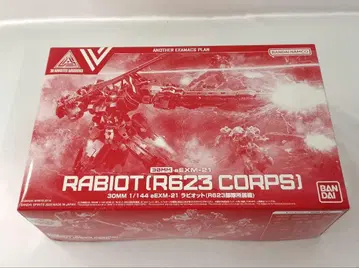 1/144 eEXM-21 라비오트 R623 부대 소속기