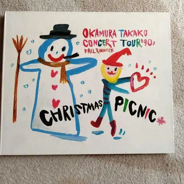 오카무라 타카코 TOUR '90 CHRISTMAS PICNIC 팜플렛
