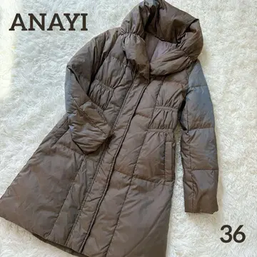 아나이 빅 숄카라 다운 코트 36 브라운 겉옷 아우터
