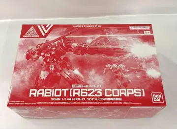 1/144 eEXM-21 라비오트 R623 부대 소속기