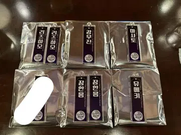 보이플라 스이파라 아크릴 키링