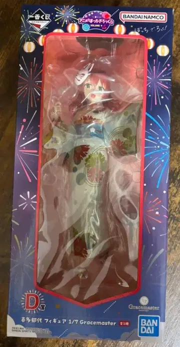 제일복권 봇치더록! D상 키타 이쿠요 피규어