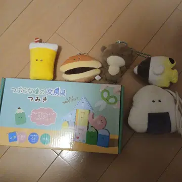 동글동글 눈망울 츠미키와 키링 세트