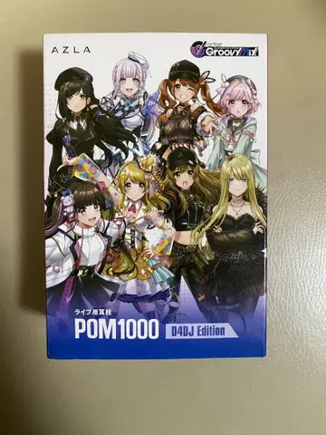 AZLA POM1000 D4DJ 에디션 귀마개