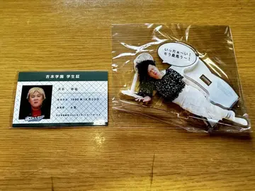 아키나의 학교 코미디 온라인 복권 마유 카세트